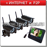 Комплект IP видеонаблюдения 2 и 4 камеры