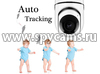 Поворотная Wi-Fi IP-камера Amazon-288С-8GS возможности Smart Tracking