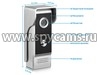 Комплект цветной видеодомофон Eplutus EP-7400 электромеханический замок Anxing Lock – AX066 - основные элементы вызывной панели